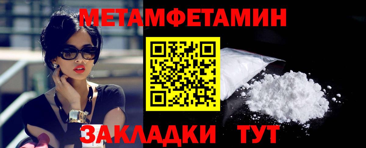 Amphetamine VHQ Балабаново