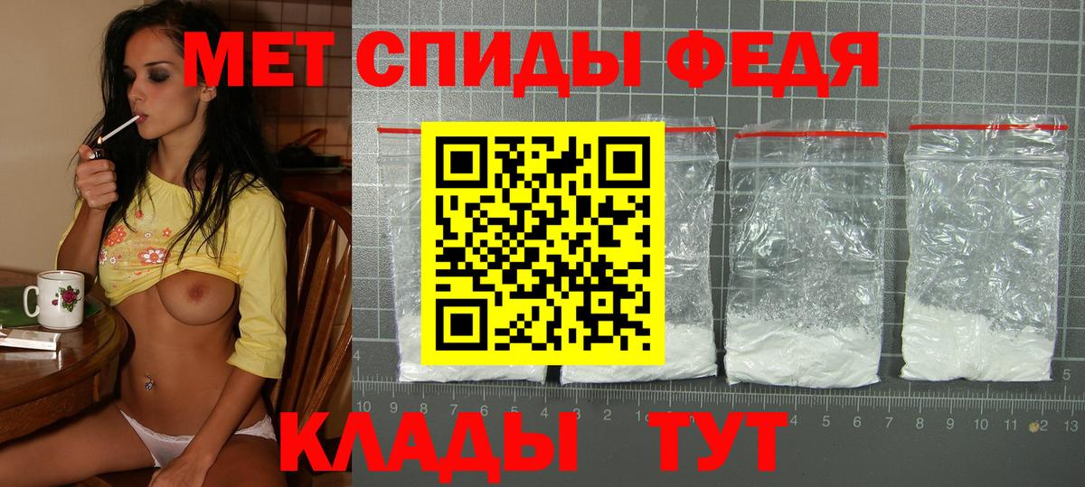 АМФЕТАМИН  Вход с VPN  Амфетамин  hydra как войти  Балабаново  Амфетамин Розовый 