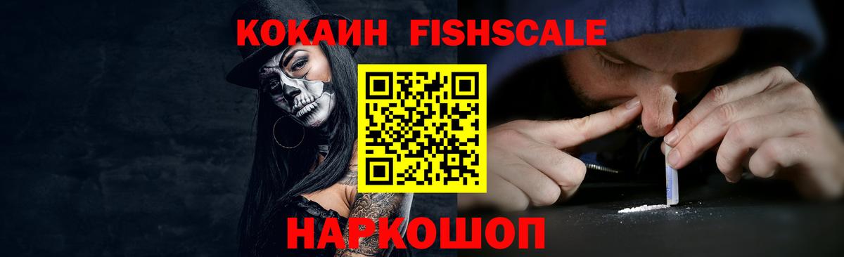 КОКАИН Колумбийский  COCAIN Columbia  Вход с VPN  Балабаново 