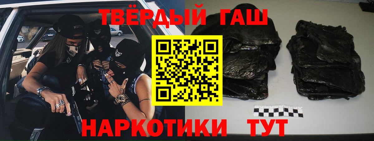 Гашиш VHQ Балабаново