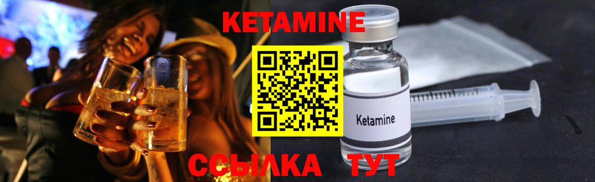 Балабаново  КЕТАМИН VHQ  Кетамин VHQ  Вход с VPN 