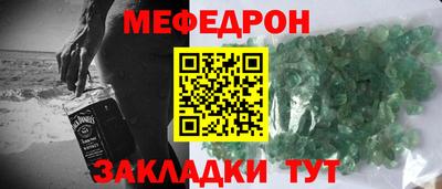 трава Апшеронск