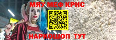 spice Апрелевка