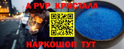 spice Апрелевка