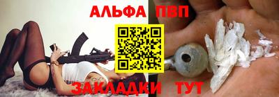 spice Апрелевка