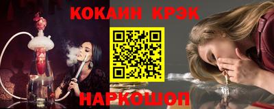 трава Апшеронск
