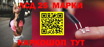 трава Апшеронск