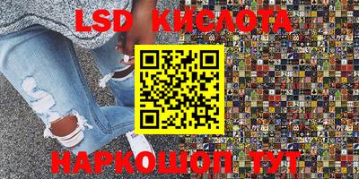 spice Апрелевка
