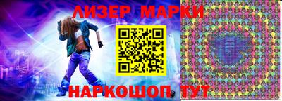 трава Апшеронск
