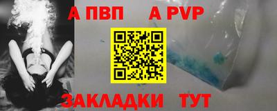 spice Апрелевка