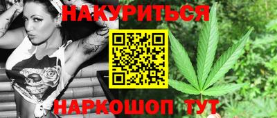 трава Апшеронск