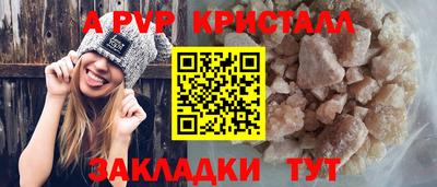 spice Апрелевка