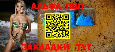 spice Апрелевка