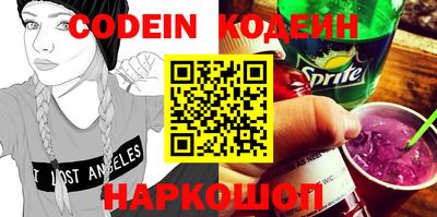 spice Апрелевка
