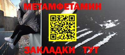 сатива Аргун