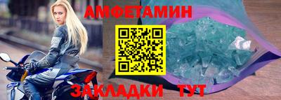 сатива Аргун