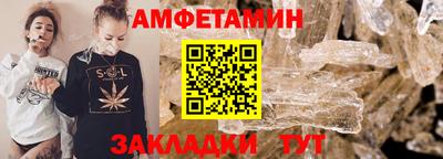 spice Апрелевка