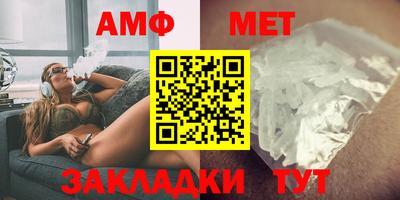 трава Апшеронск