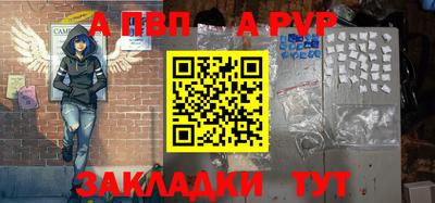 сатива Аргун