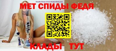 трава Апшеронск
