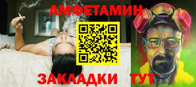 трава Апшеронск
