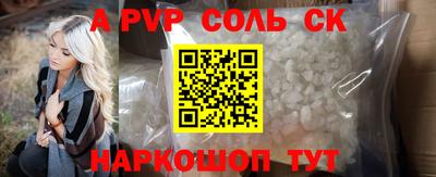 сатива Аргун