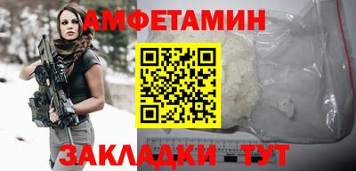 сатива Аргун
