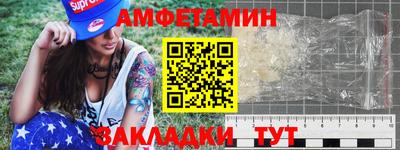 сатива Аргун