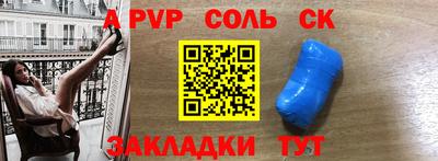 трава Апшеронск