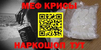 трава Апшеронск