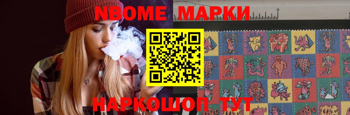 Балабаново  ЛСД экстази ecstasy  Вход с VPN 