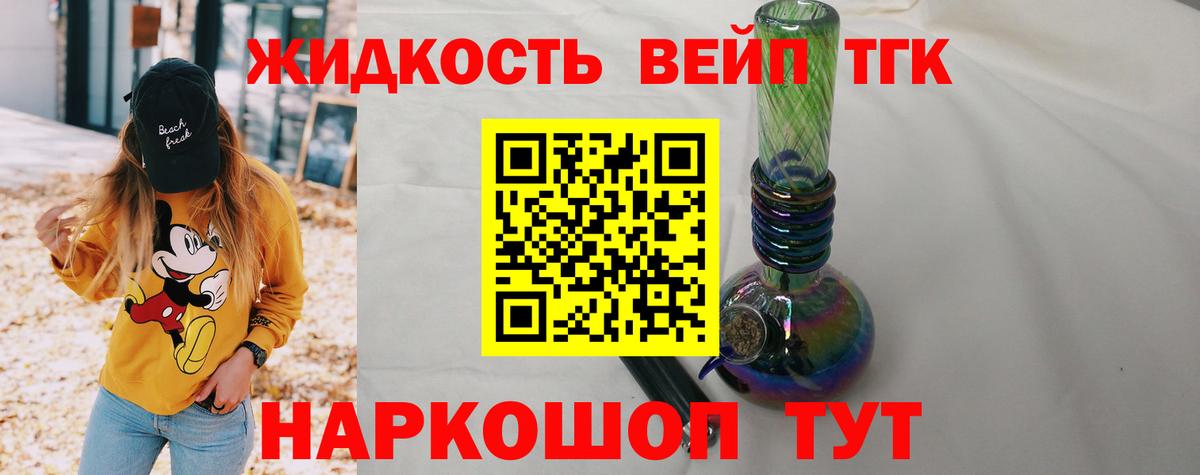  КОКАИН Балабаново