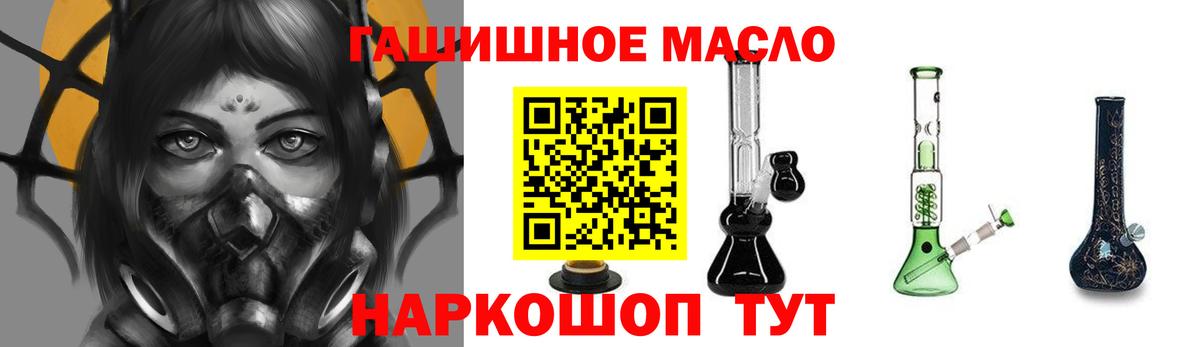 ТГК Wax Балабаново