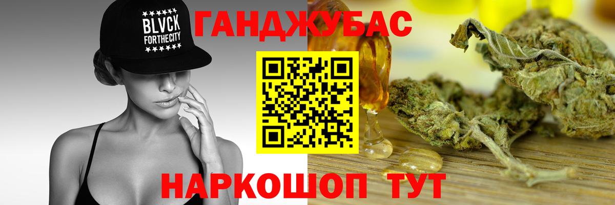 Бошки Шишки THC 21% Балабаново